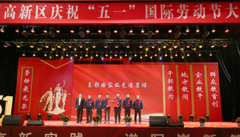 尊龙凯时「中国区」人生就是搏!