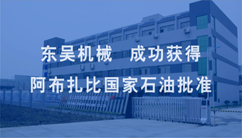 尊龙凯时「中国区」人生就是搏!
